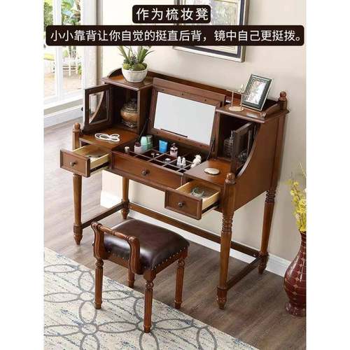 美式欧梳妆式实木化妆凳子梳妆椅软子台布艺MRA包简约方凳公主舒