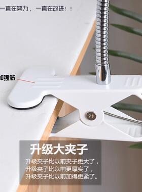工作间台灯磁铁29740冲床夹w长臂美甲护眼超10车大功率亮插