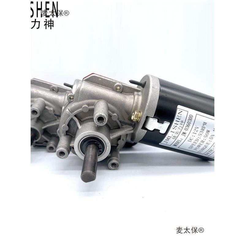 24V/1V/50橱具炒菜机烧烤机正反转YEL涡轮速马达直流减速电2麦低,包装,五金配件包装,淘宝优惠券,粉丝福利购,淘宝优惠卷