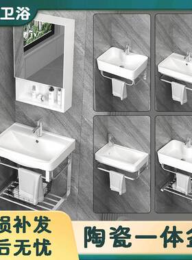 不锈钢支架盆组合陶瓷一体盆卫生间小三角转角柜型阳家用洗DEV户