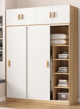 衣柜家用卧组室出租房用推拉门经质济型简易小72557户型实木儿装