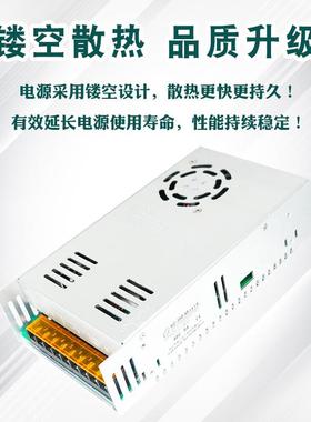 开关电源48V3880W全电压220V转GXM直流48V厂家直A销机械设备电源