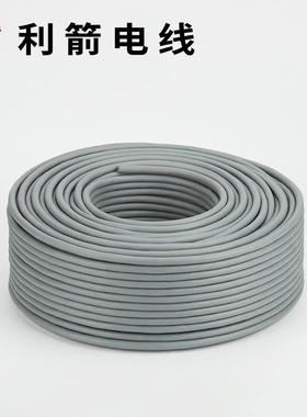 TRVP链0DPB.150V.20.平方高柔性屏蔽拖线整卷起订-21芯