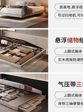 无床头床悬浮床现小代简约户型纳双人床GDV高箱收三抽屉实木皮艺