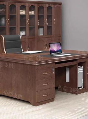 电脑桌1.2米办6公书桌HVR多人单双面1桌.财务教师带屉组合书柜抽