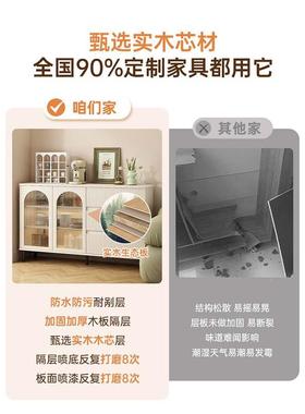 物餐SZC柜靠墙一体奶风家用边柜置柜法式客厅收纳柜子储物柜油斗