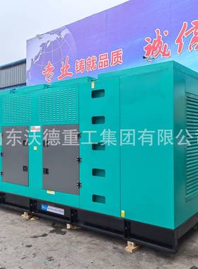 静柴发电机0组3油0KW-120010KW应急备用低噪音50千瓦柴油音发电机