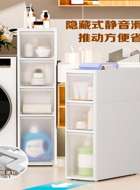 夹收纳柜子抽屉式家用厨房储冰箱缝柜卫生边AL102108间物超缝窄缝