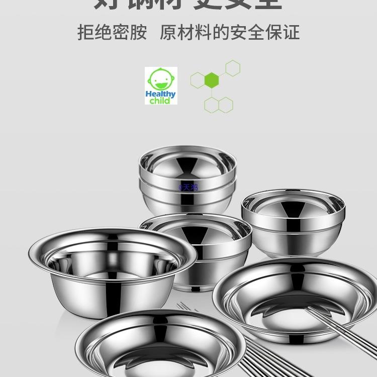 不房锈钢餐具营碗盘套户外露家装用厨碗碟盘子防摔碗筷JAD勺汤盆