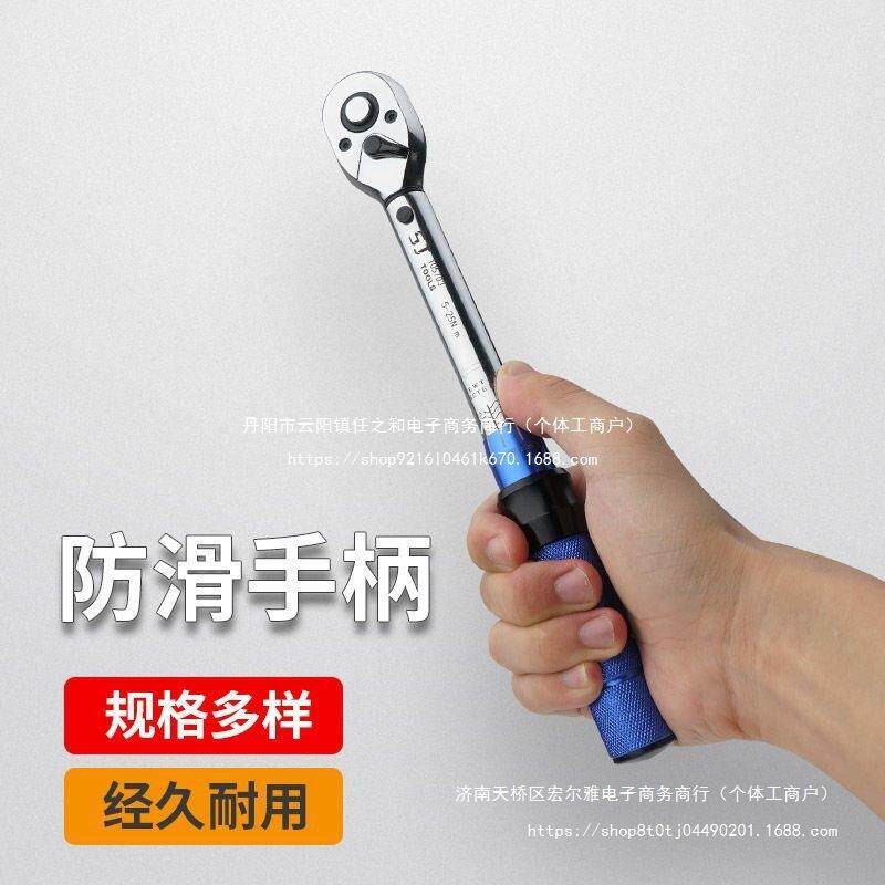 上匠扭扳手可力调式扭矩扳手力矩扳手电子数显汽车花火塞92770斤