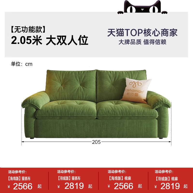 可拆洗沙发20447单人可卧两用床小户型折叠床云朵双发沙简约书房