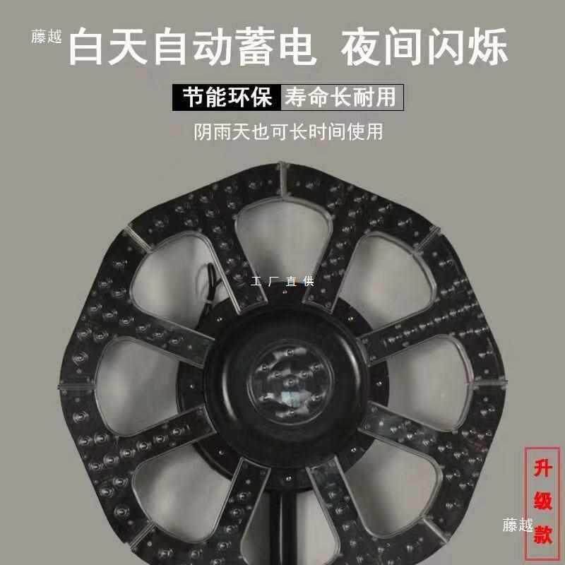 太能圆盘灯HQW回转交通红蓝灯间夜施工爆闪灯灯指示频闪阳LED回旋