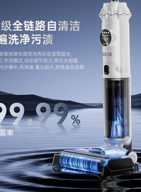 厂家家用扫动吸一体洗地机无线吸器尘器全自拖地82137机拖人三合