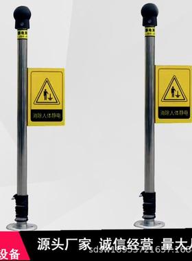 本安型人体静器电放触式防静电报警装18953721摸释置壁挂式静电消