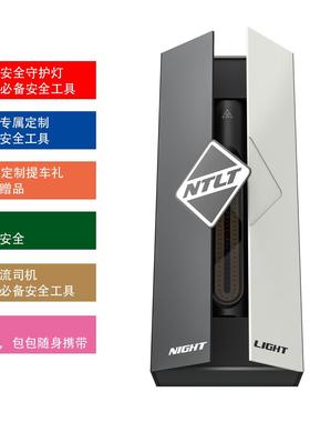 汽车安全护灯4S店买车提车礼载车守全工具强光78204高亮安铝合金