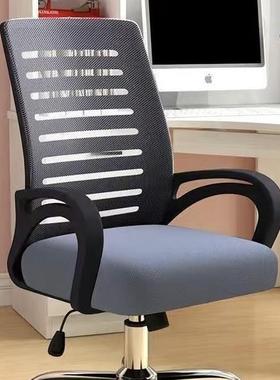 椅适办公椅学习椅滑轮可降带靠背椅电脑椅升家用久81775坐舒学子