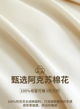 100护支长端绒棉床笠UVX单件全棉纯棉床垫保罩防尘套床高罩