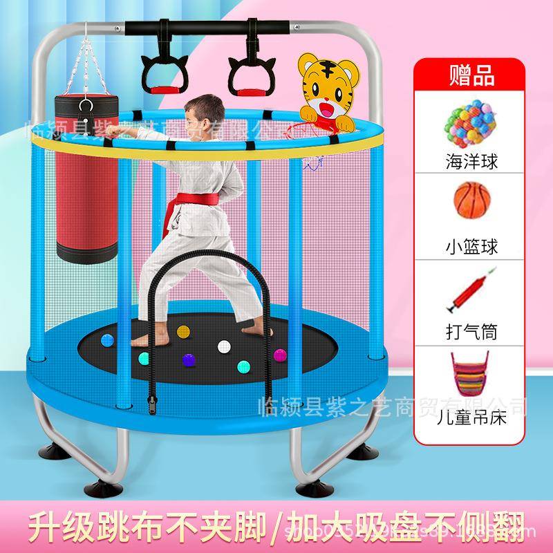 儿童蹦蹦床跳床动玩具跳内单杠健室身器材户外摆摊蹦床运成PZZ人