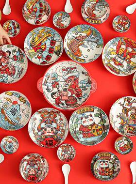 中国国潮家釉下彩陶瓷8英寸深盘菜盘风菜碟饭碗圆汤碗89406餐具套