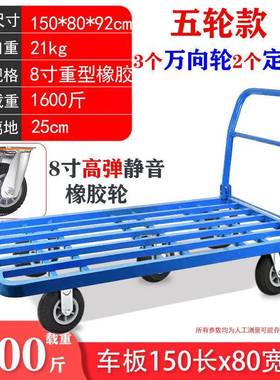 钢管拉小手推PPZ车运车方管推车货钢板加长平板车折叠静音搬四轮