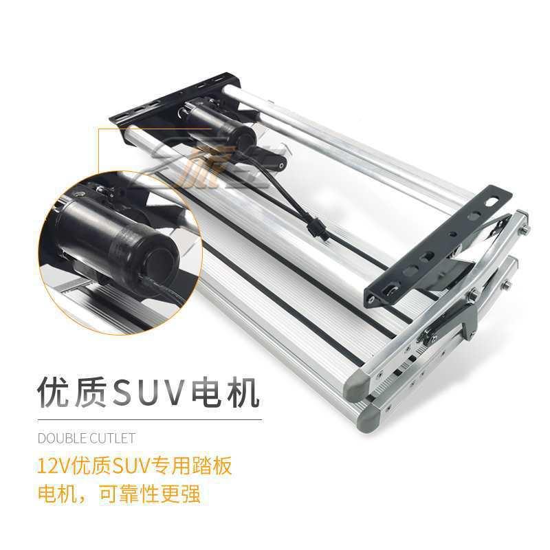 房车单层双层21535折电动踏步叠12V手步动折踏踏板拖挂房伸缩台车