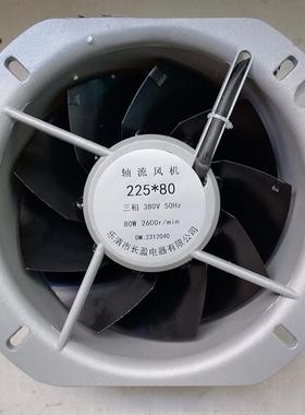 轴流风机JF200FZY6-S/220MNOV)(-S/8380V)85铁叶22805散热W风扇