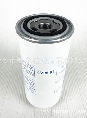 0225010O6-70螺杆式BQUA1133空压机配件气分离器芯油水分油6离器