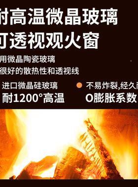 205新款木壁炉壁取38387暖炉家用2室内民燃宿别墅冬天农村烧柴炉