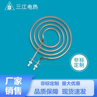 专生业产管优质水加热厂电热管异型液体75075电热发热管家生产