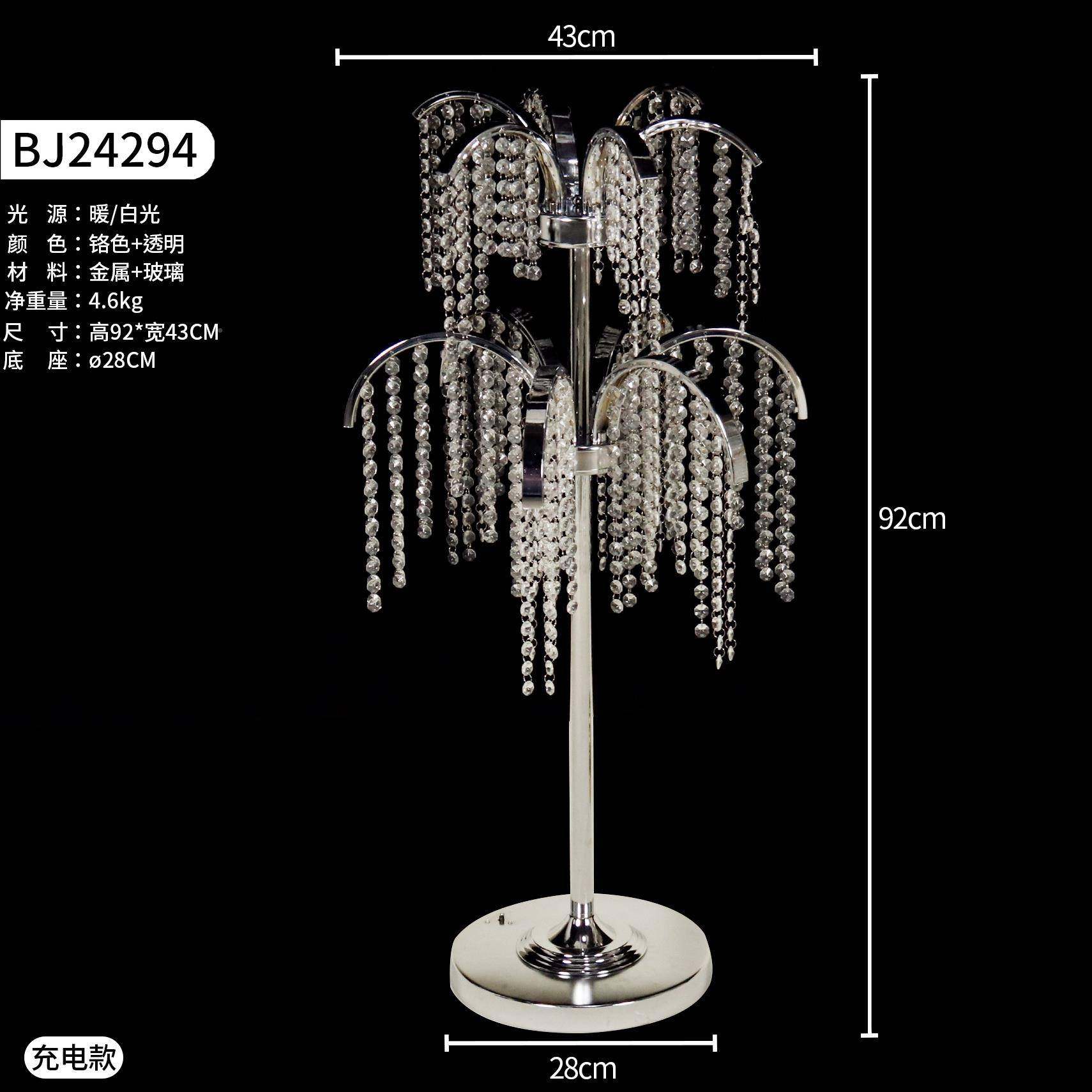 婚庆新款KDQ水晶冰条主桌器酒店婚礼堂桌桌餐面摆花件装饰珠品道,包装,五金配件包装,淘宝优惠券,粉丝福利购,淘宝优惠卷