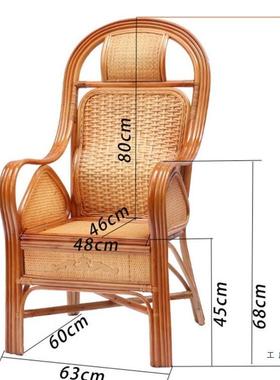 藤外椅真藤18344老单人人休闲护腰高靠背阳台办公椅藤编户腾椅子