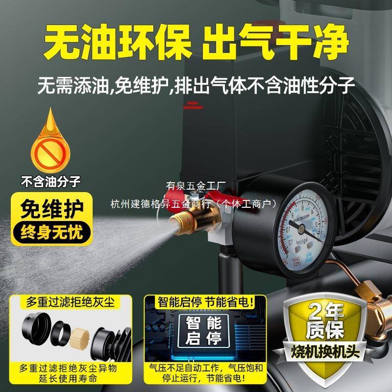 奥突机斯空压便携气泵220v小50924型空压气缩机无油音气磅木工打