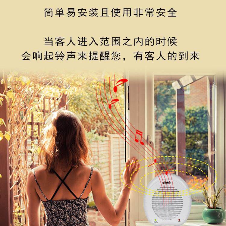 家庭智能拟声慑狗吠报器，居电子58820安全迎客防盗，威盗家警贼