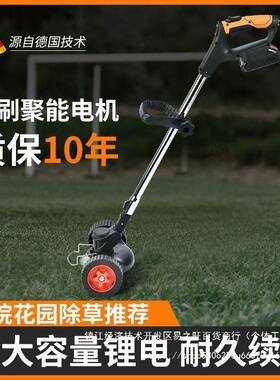 小家用自伸缩式电动割草机充电轻型动59251草坪锂电全农打草型除
