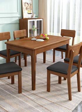 全实木餐桌家型用木风长39903方形小户餐桌椅现代饭店食堂吃原饭