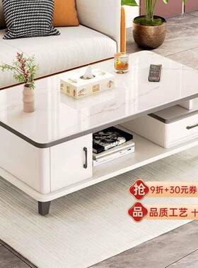 茶几厅家小户型钢化玻用璃茶桌简约现代0225客75669新款轻奢阳台