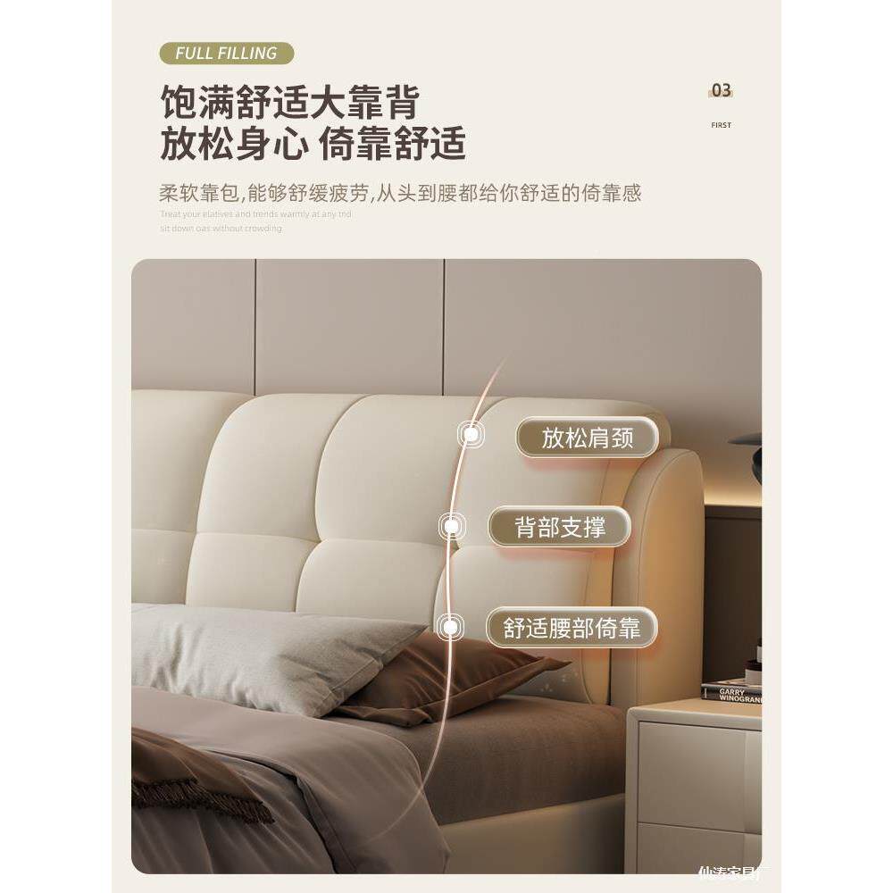床主11756673卧高端大包气22026新款现代简约主米卧室双人大床米x