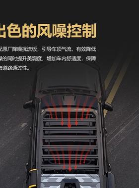 霸道L架C250车顶梯行李爬书载25包侧账车越野平台户外储物架旅行