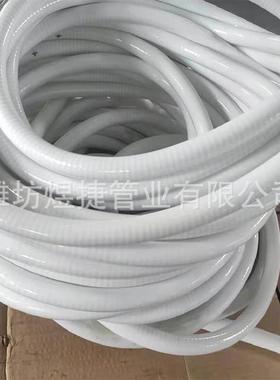 白色不透明丝管增P强螺旋瓷白内径16mm抽水抗钢老化VC97594软管