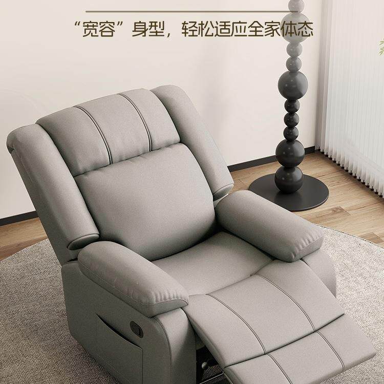 客多能厅电动按摩沙发懒人太椅可躺可睡旋转功摇椅头等F98JM79S空