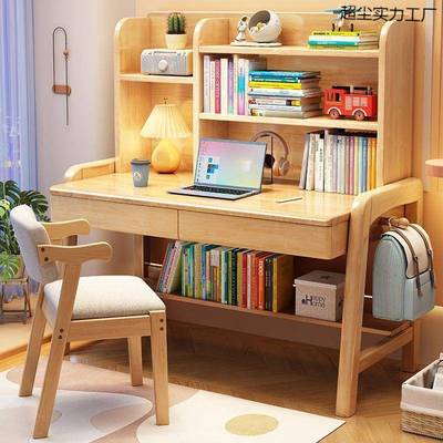 一体实木14765书桌书架桌儿学童习学生专用实木书桌可升降家用课