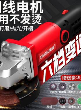 角机磨多功磨能打磨光RDQ机手磨机抛光机切割机家用电机动手砂轮