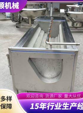 毛参辊清洗机魔芋茭白毛刷去皮清机清土豆嫩洗姜去泥机器丹毛9892