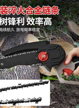 46寸迷寸你剧锂电锯手式电链提锯户外62998无线伐木电单手锯砍树