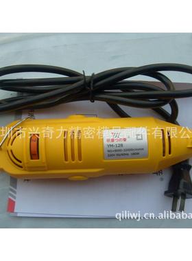 进口YM128/1-26电磨机型小电磨电动打磨机微模具小电磨94584精品
