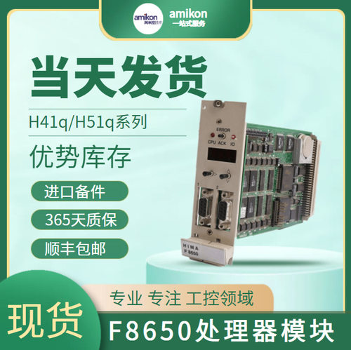 IC697CGR935 紧急保护端子板PC-CP 6GK1561-3AA02