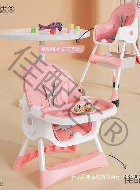 餐椅宝宝餐桌椅小凳子35334儿童餐椅座椅宝椅带靠背0到宝岁6结实