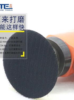 NT-动862气砂纸机3寸抛B光机心小型打磨机打同蜡机研磨机75680mm