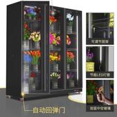 鲜花保鲜柜商用鲜花束展示柜冷花藏柜冰箱店冷花卉柜冰柜IBM专用