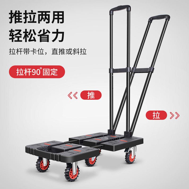加长P-08大底加厚盘载重型物流可推折叠小车搬家防拉货手拉车底滑
